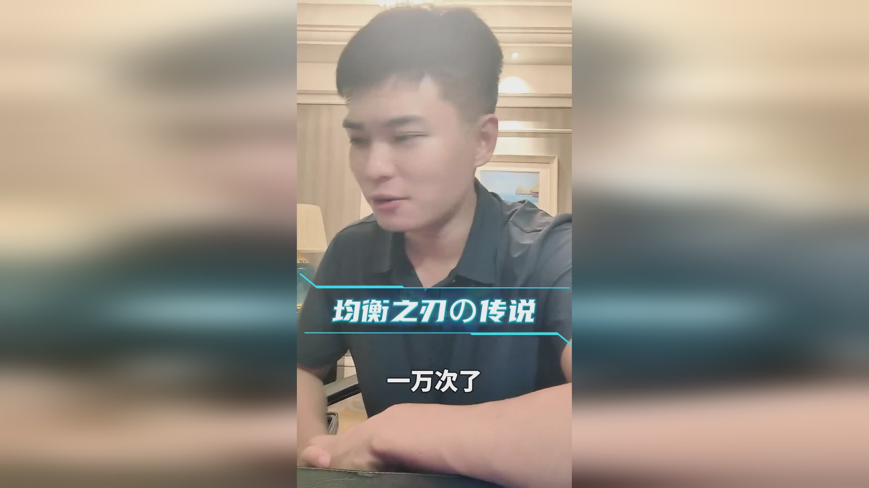 星空体育-用成绩去打破质疑！(用成绩衡量一个人是对还是错)