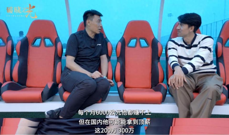 星空体育-关于李玮锋谈国足压力：输球被骂很正常的信息