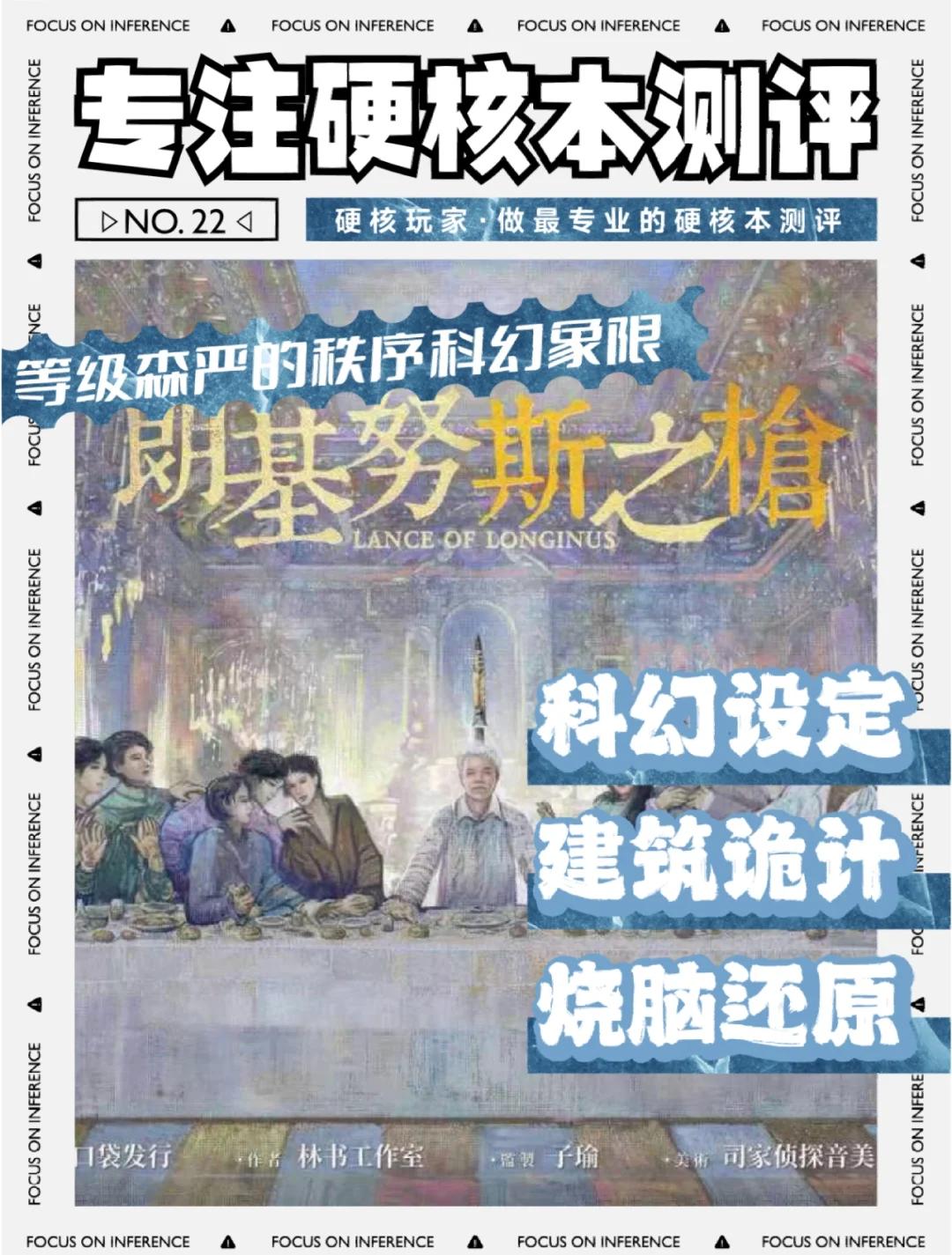 星空体育-恩菲尔德调整后防线，迎战欧洲豪门难度加大的简单介绍