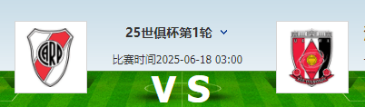 星空体育-河床前锋线组合默契提升，世俱杯争冠利器的简单介绍