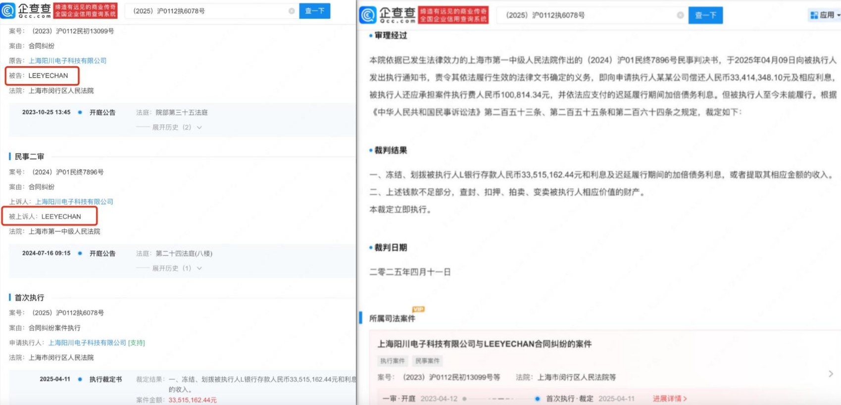 违约离开EDG太后悔！Scout判决结果出炉，赔偿三千多万电竞圈炸锅的简单介绍