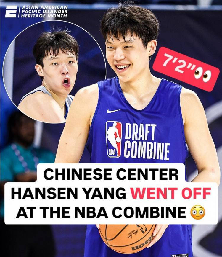 包含杨瀚森对比NBA和CBA身体对抗：这边比较文明的词条