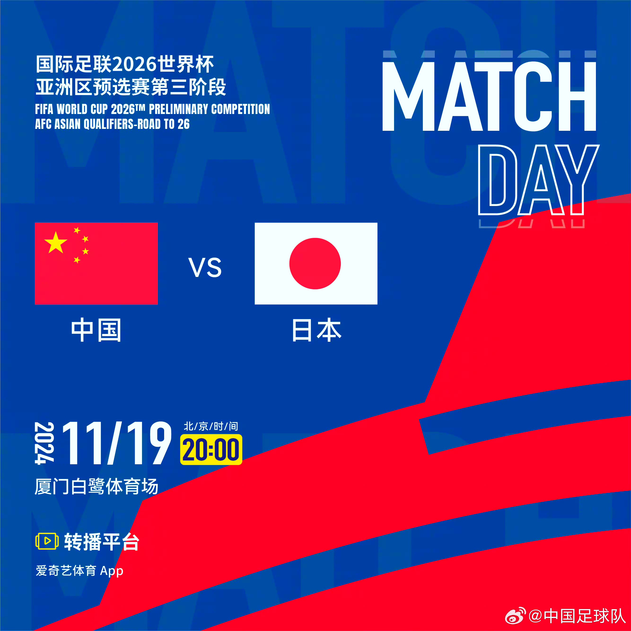 【深度】怎么踢都踢不过！国足面前，日本队如镜子般存在
