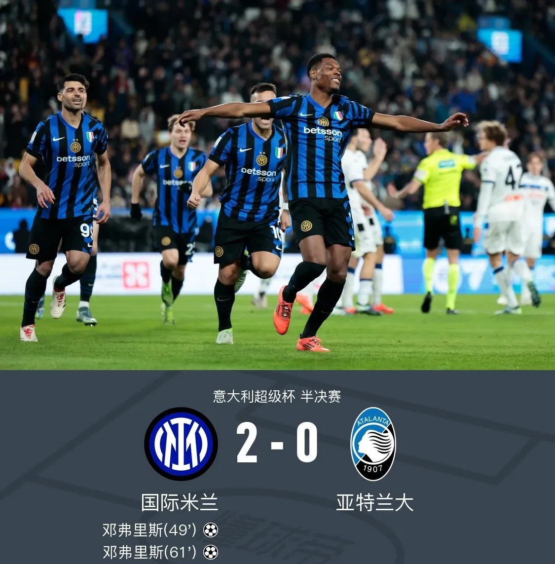 包含场均1球！劳塔罗今年为国米出战10场欧冠+世俱杯的词条