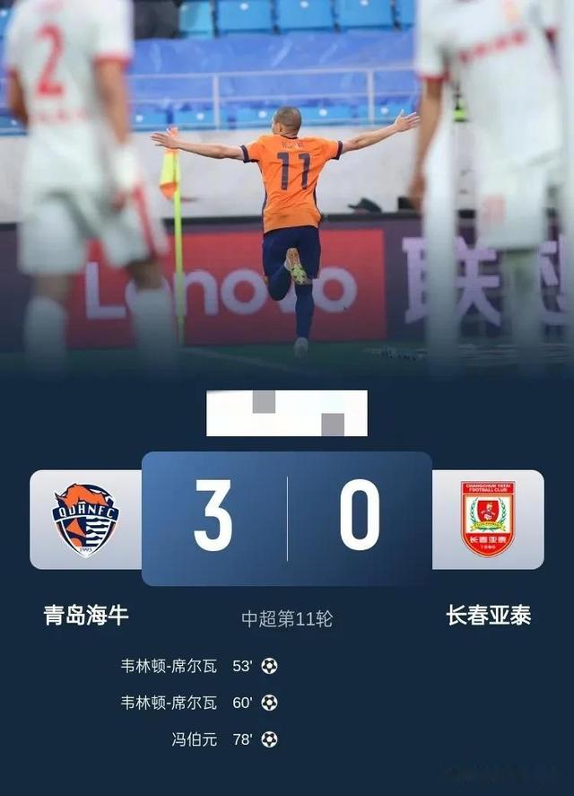 中超积分榜解析：4强争冠格局已成榜尾两队危险的简单介绍
