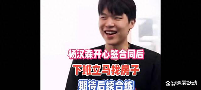 我喜欢杨瀚森，一开始以为开拓者选他是疯了的简单介绍