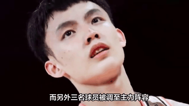 官宣！男篮2王牌锋线受伤！5人缺训，广东神射手和广厦核心或入选