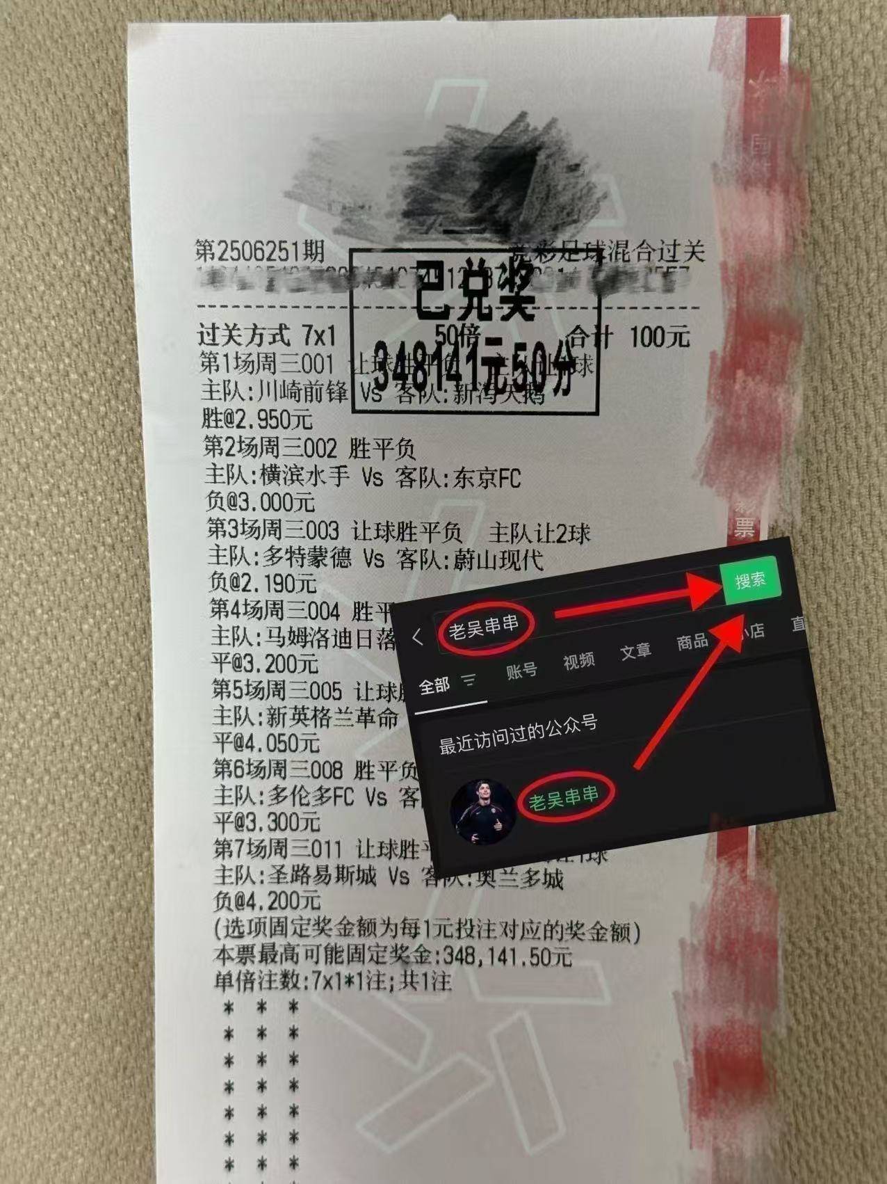 星空体育-欧冠资格赛：阿拉木图凯拉特VS库普斯比分预测