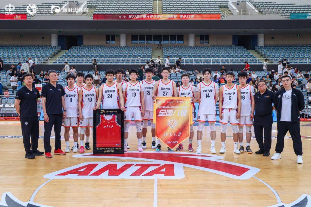 北京大学男篮夺CUBAL全国总冠军管子煜获总决赛MVP