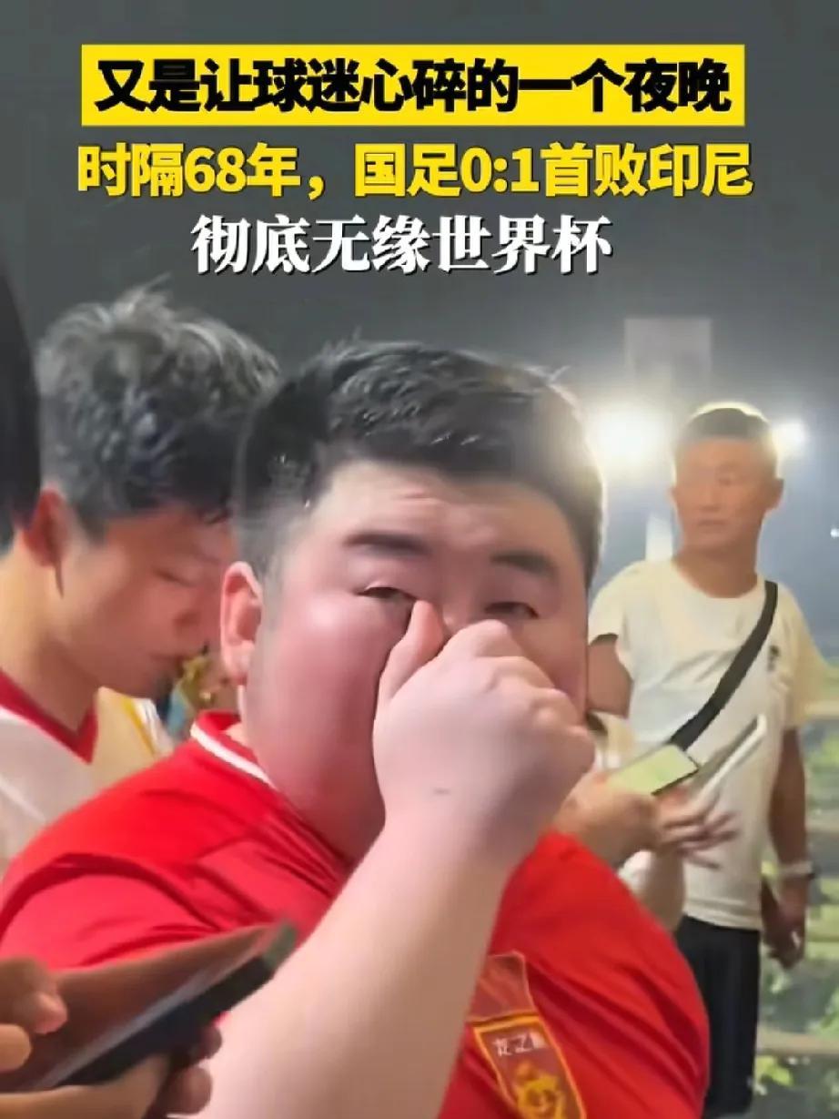 韩媒：中国球迷掀起大规模抵制运动，认为赞助商是助长国足享乐的帮凶