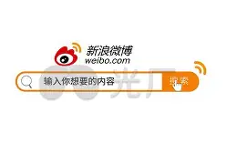 星空体育-正面回应节奏，Yellow微博发文：TUT继续加油！