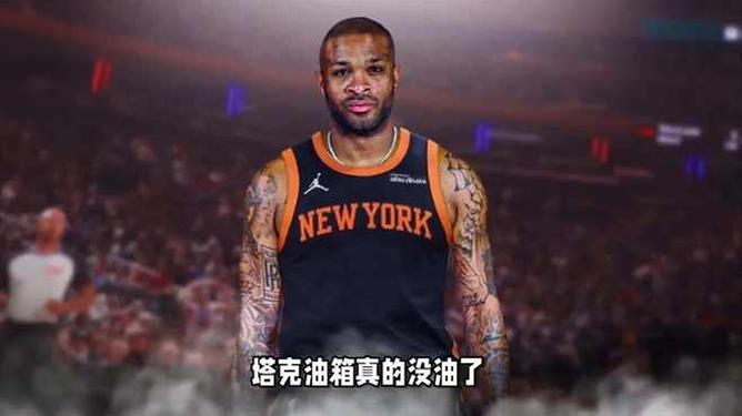 星空体育-曝前NBA锋线塔克将加盟广厦与威尔哲当过队友