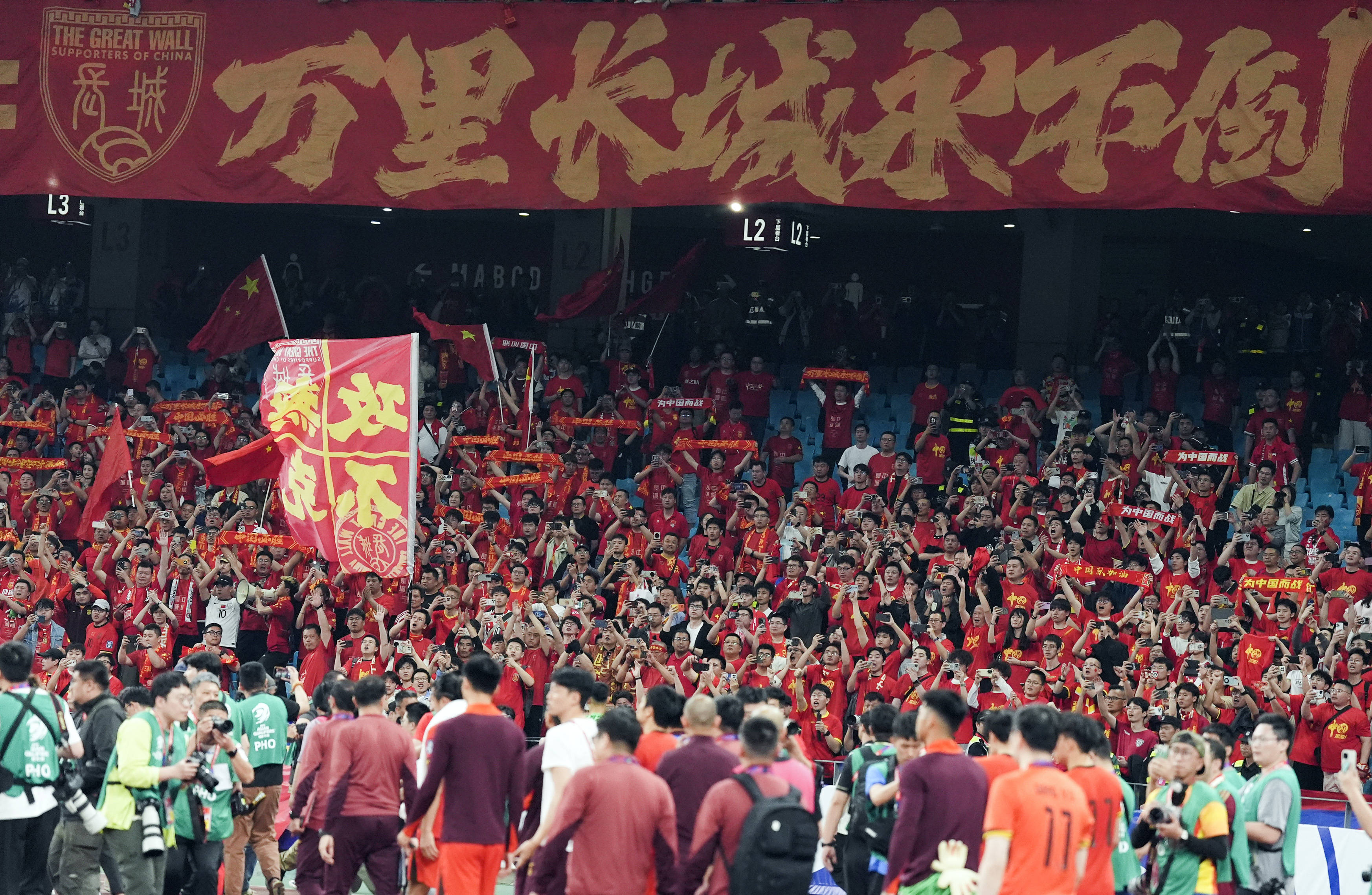 包含曝2026世界杯抽签仪式于12月5日进行13队已晋级+国足出局的词条