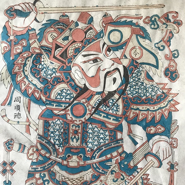 钢铁门神的守望和蜕变