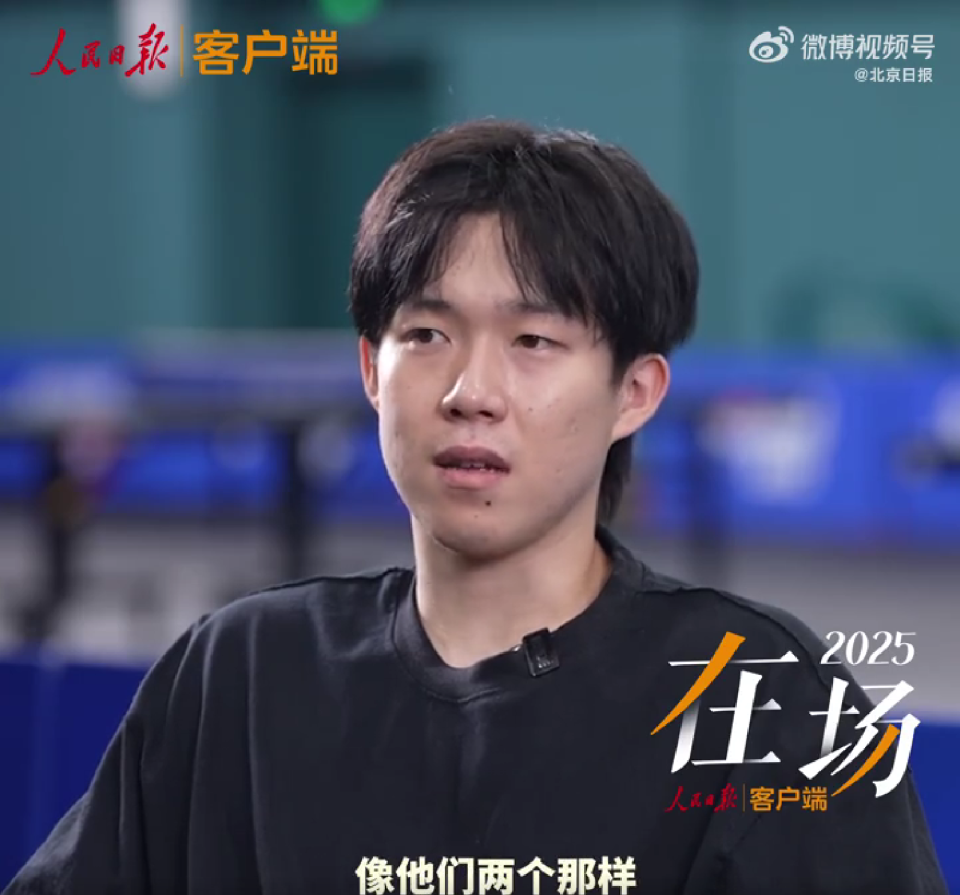 星空体育-包含无人在意？国足绝杀巴林仅排热搜第六，第一为王楚钦低血糖的词条