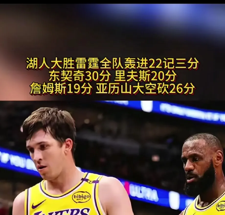 NBA成立都快80年了，这10支球队至今0冠，一队今年有戏的简单介绍
