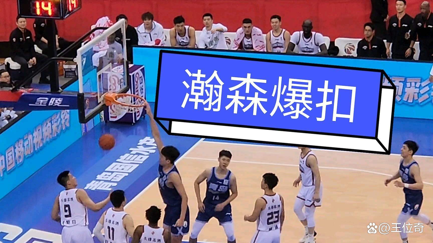 关于杨瀚森夏联G4再遇新课题被纯小球阵容打到软肋？的信息