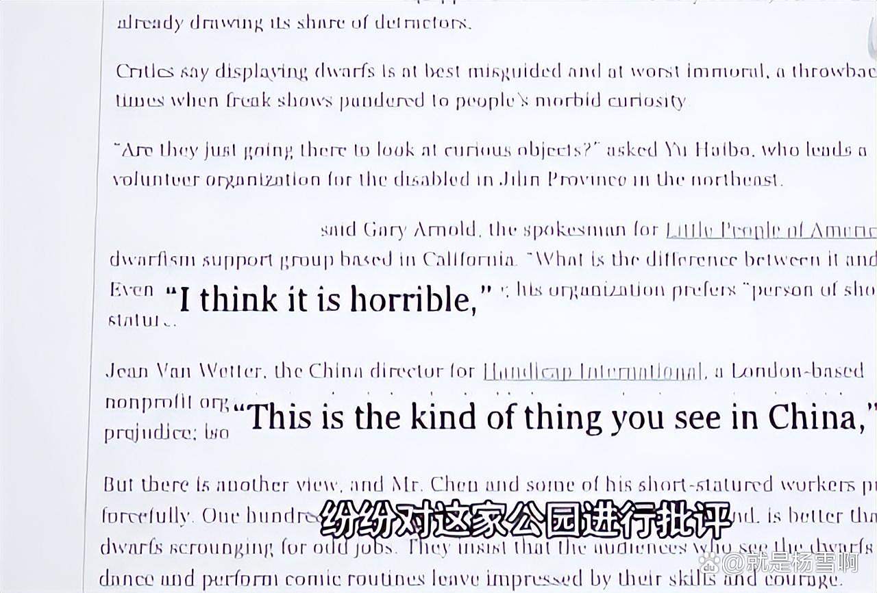 TA：贝克汉姆确认封爵，但爵位本身已是争议不断