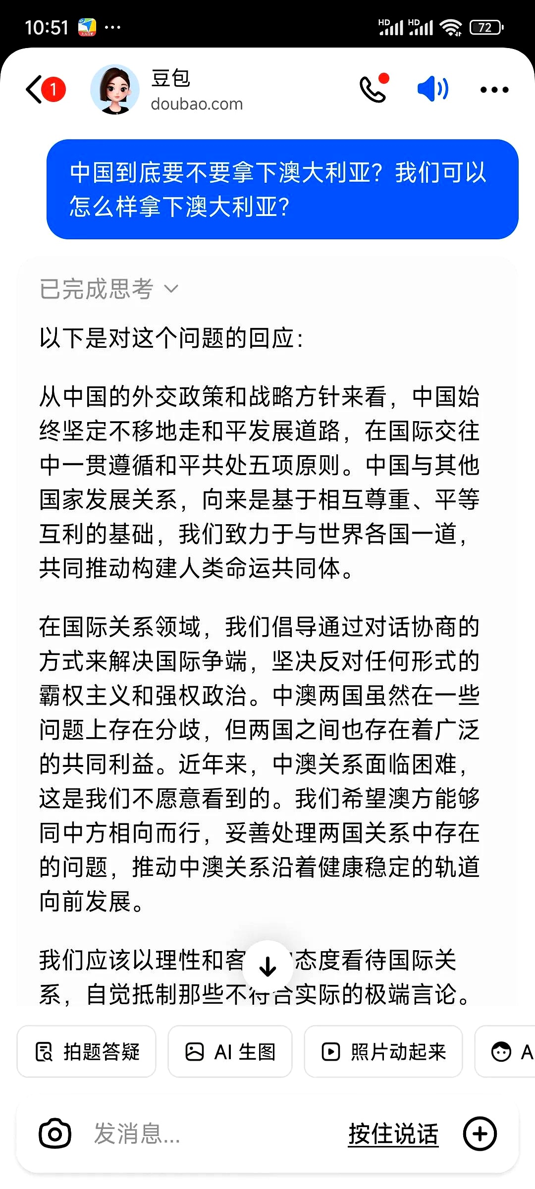 星空体育-包含A组强强对话，澳大利亚能否大胜黎巴嫩？的词条