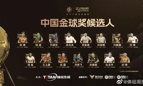 星空体育-雅辛奖候选人身价榜：多纳鲁马居首，拉亚次席&amp;切瓦利耶第三的简单介绍