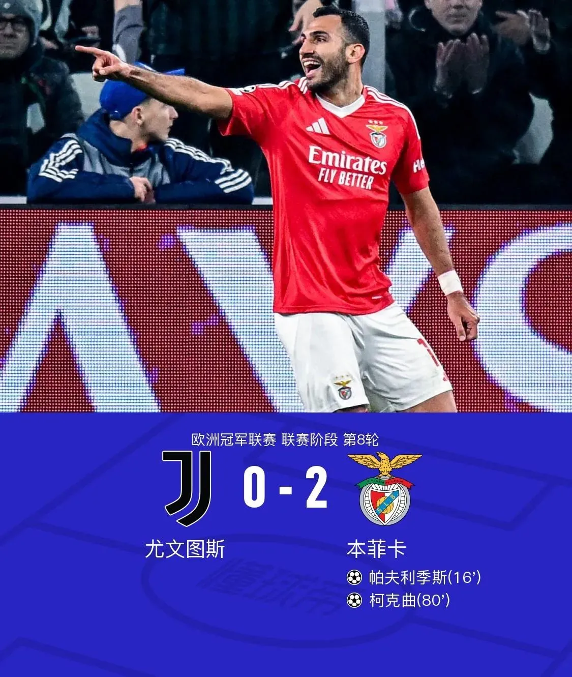 尤文欲用DV9换萨56，米兰全力追逐22岁霍伊伦，年薪仅300万欧的简单介绍