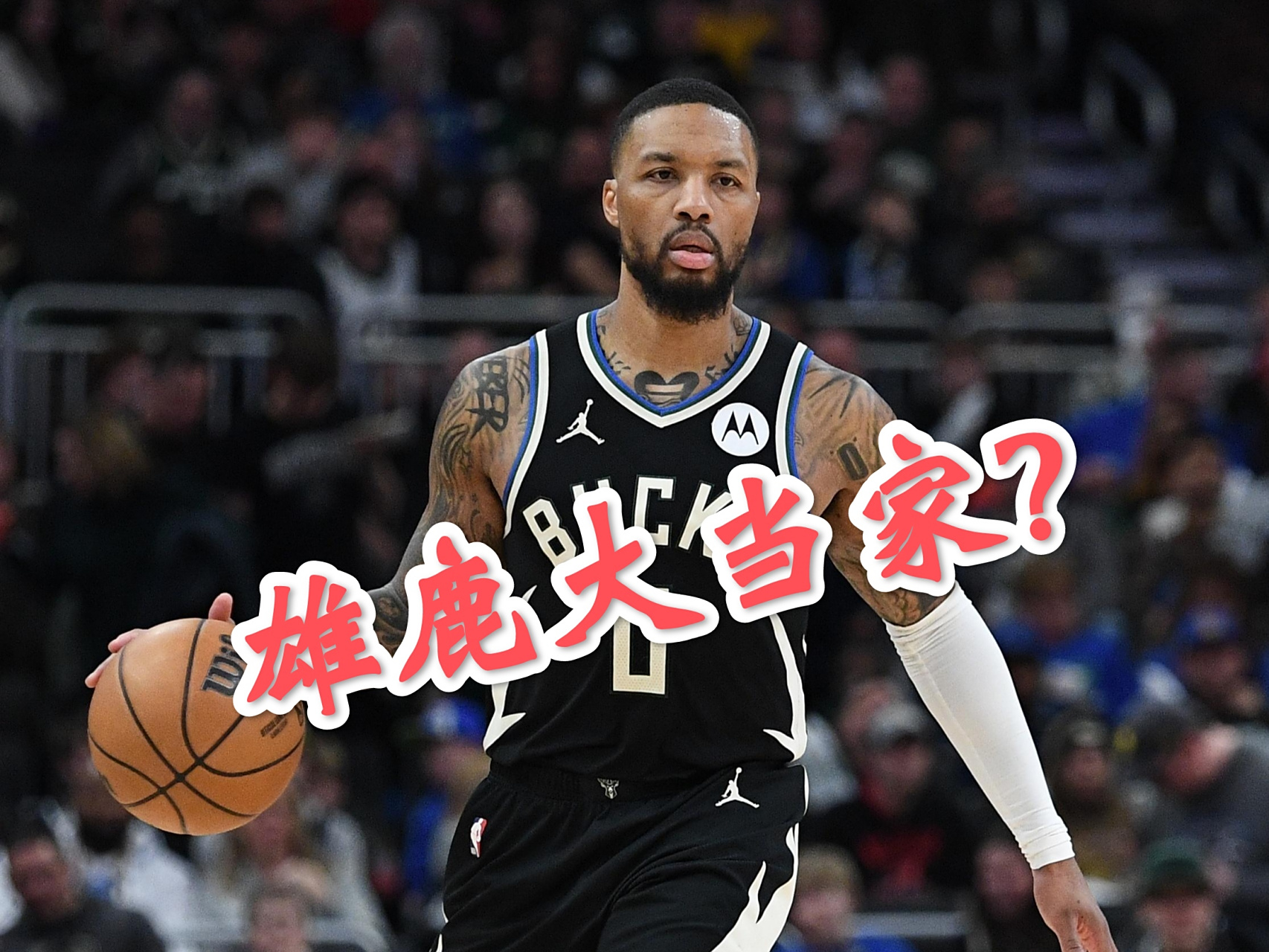 星空体育-雄鹿队士气高涨，球员集中训练备战胜局的简单介绍