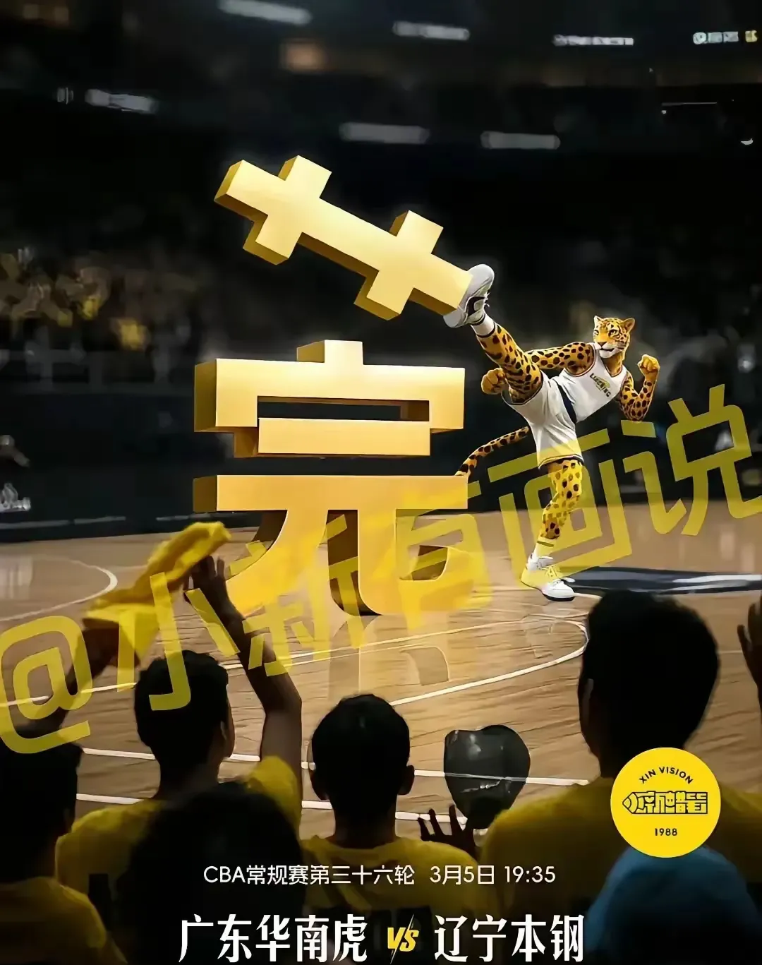 星空体育-众望所归！选手实现突破，称霸赛场