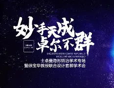 星空体育-吉林队卓尔不群，势不可挡夺冠