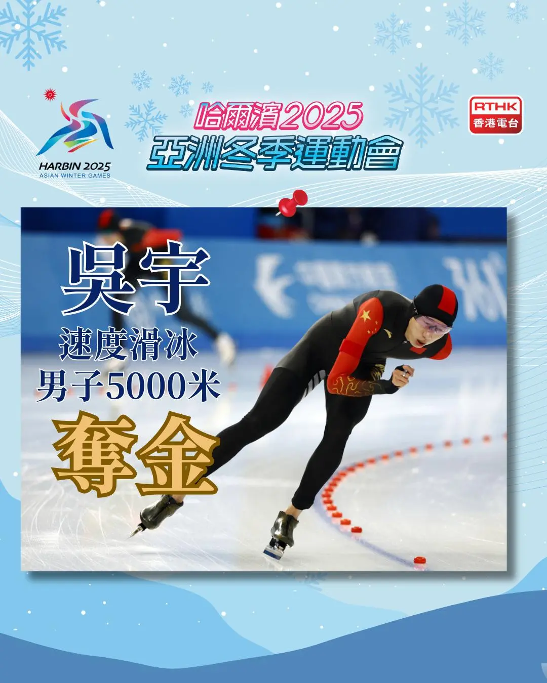 星空体育-包含奥地利滑雪选手喜获金银铜三枚的词条