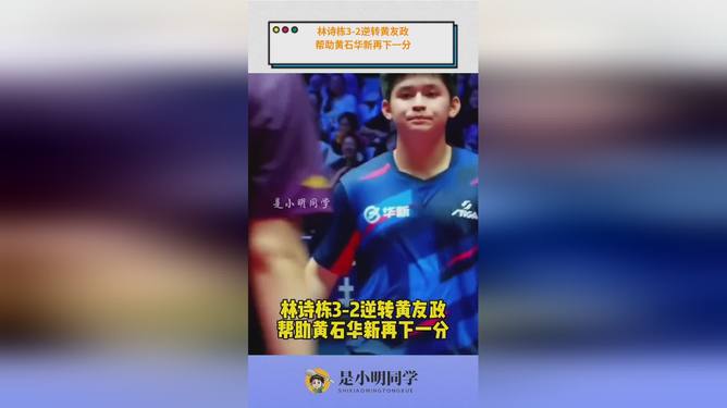 关于老队长带领球队实现逆转，展现领袖风范的信息