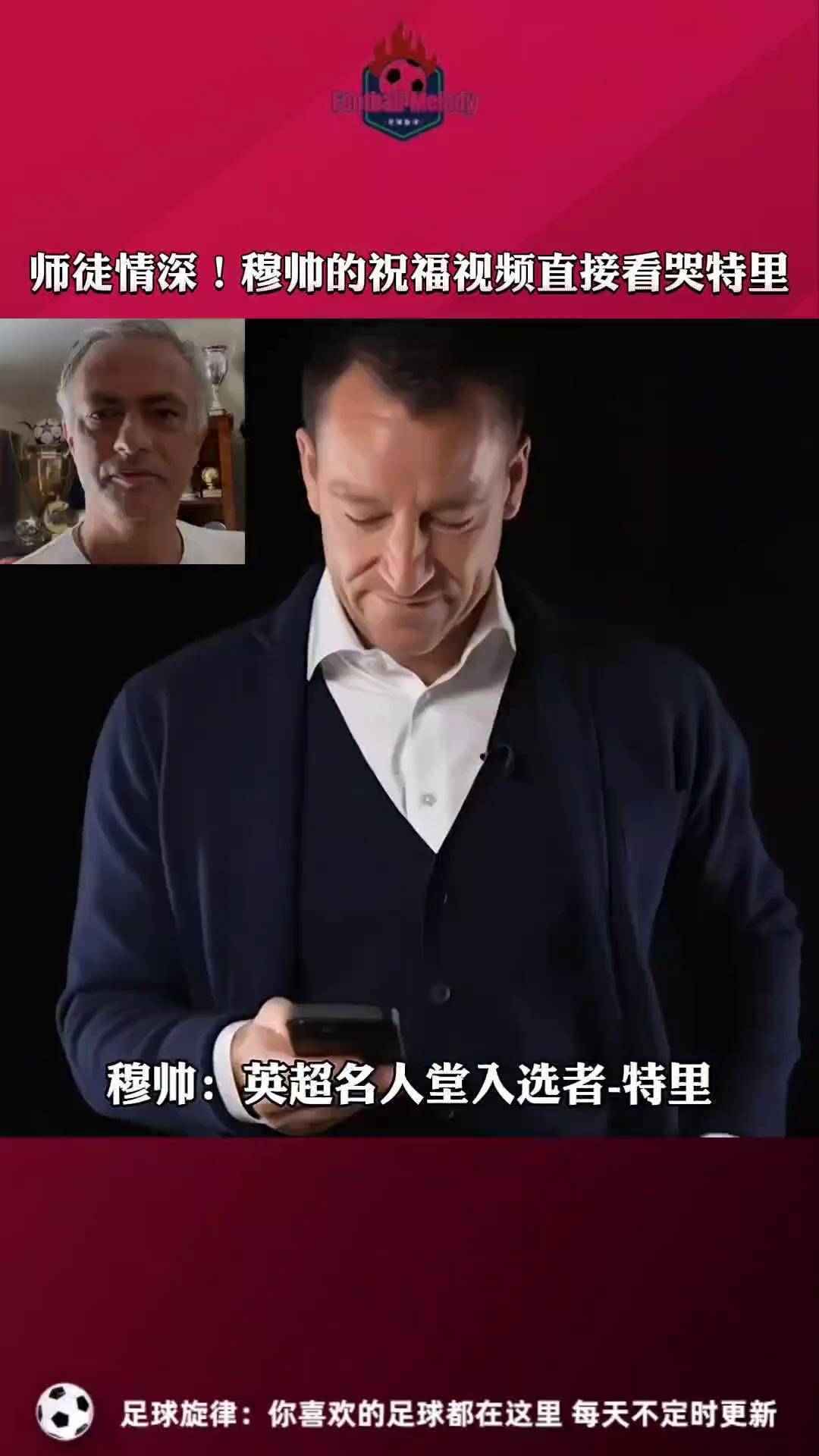 星空体育-体育界名人录向足球运动员致敬