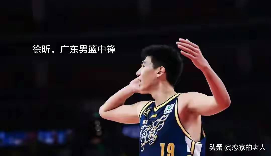 星空体育-包含难以置信！广东最矮队员怒抢11板+34分6助，球迷：中锋也难有11板的词条